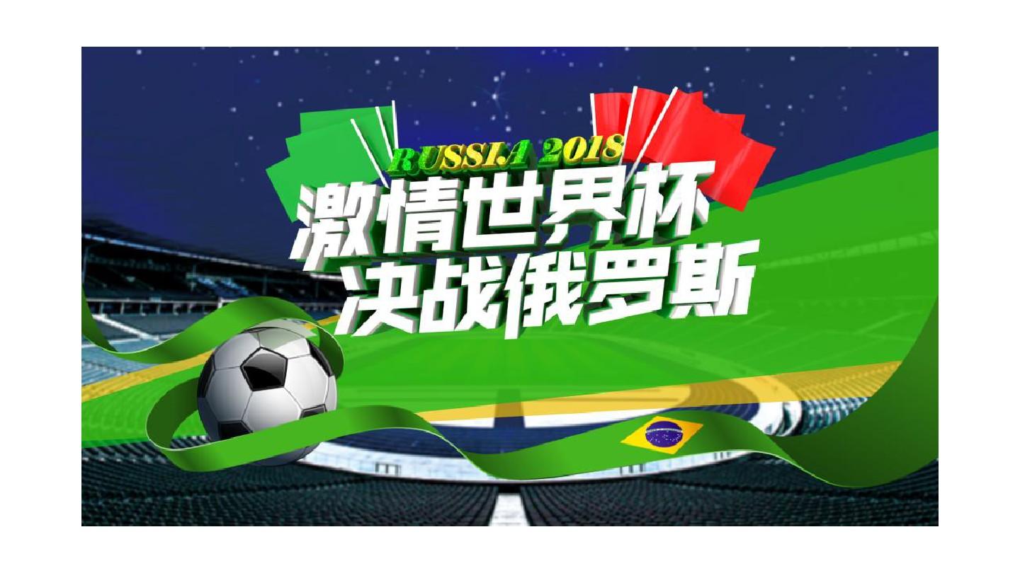 欧洲篮球联赛在5年之内巩固了最高水平的运动比赛